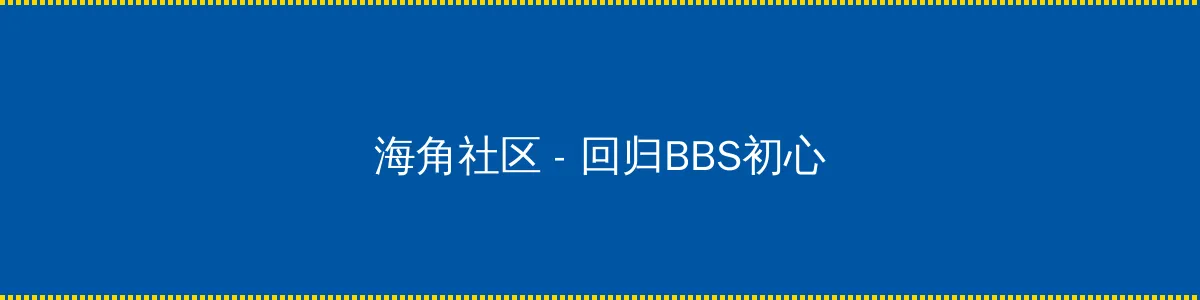 张靓颖公布恋情 - 回归BBS初心的综合社区